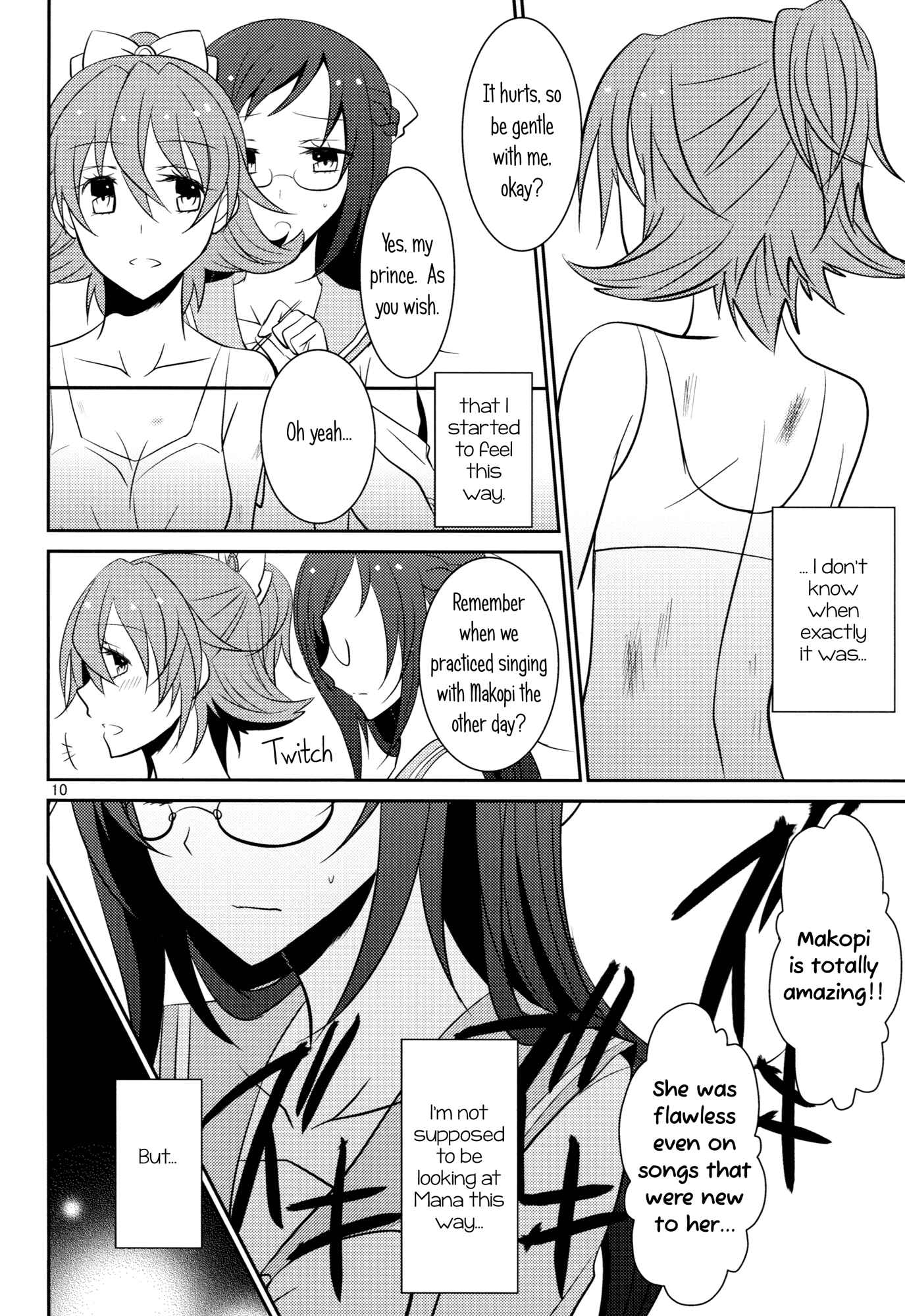 Page 11 Chapter 1 Dokidoki! Precure - Lament (Doujinshi)