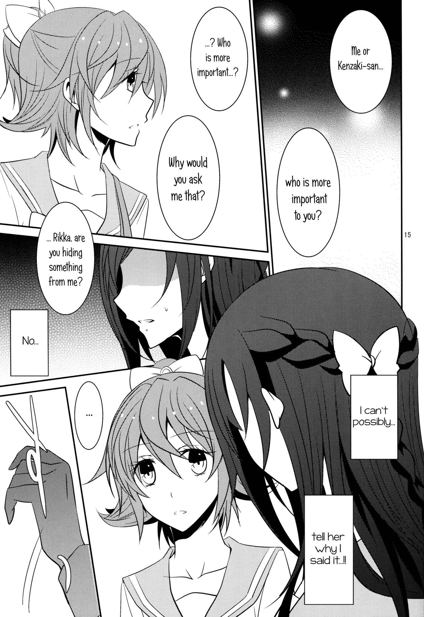 Page 16 Chapter 1 Dokidoki! Precure - Lament (Doujinshi)