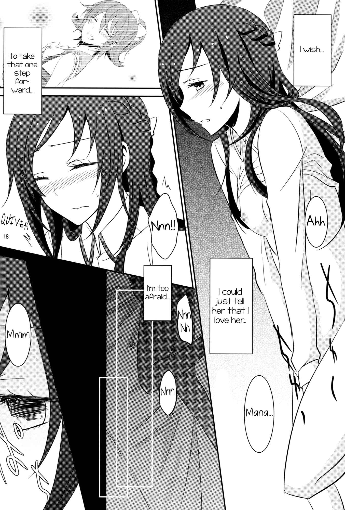 Page 19 Chapter 1 Dokidoki! Precure - Lament (Doujinshi)