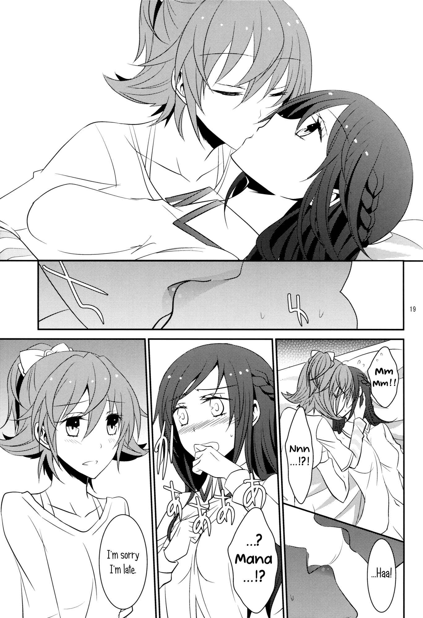Page 20 Chapter 1 Dokidoki! Precure - Lament (Doujinshi)