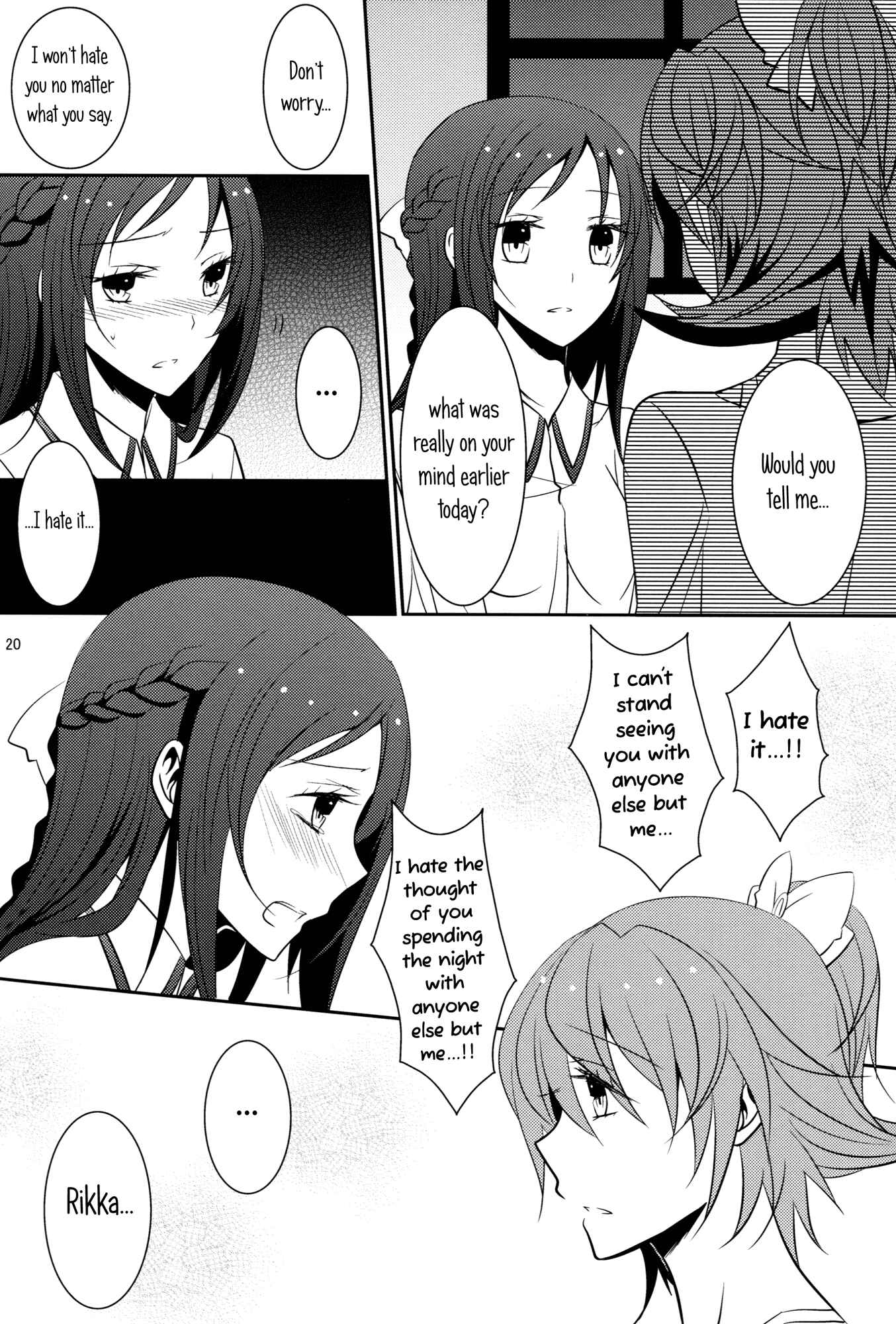 Page 21 Chapter 1 Dokidoki! Precure - Lament (Doujinshi)