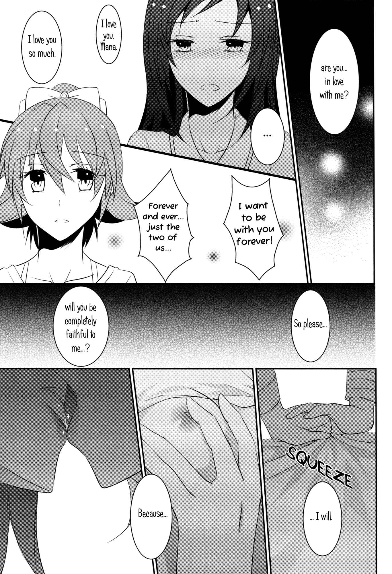 Page 22 Chapter 1 Dokidoki! Precure - Lament (Doujinshi)