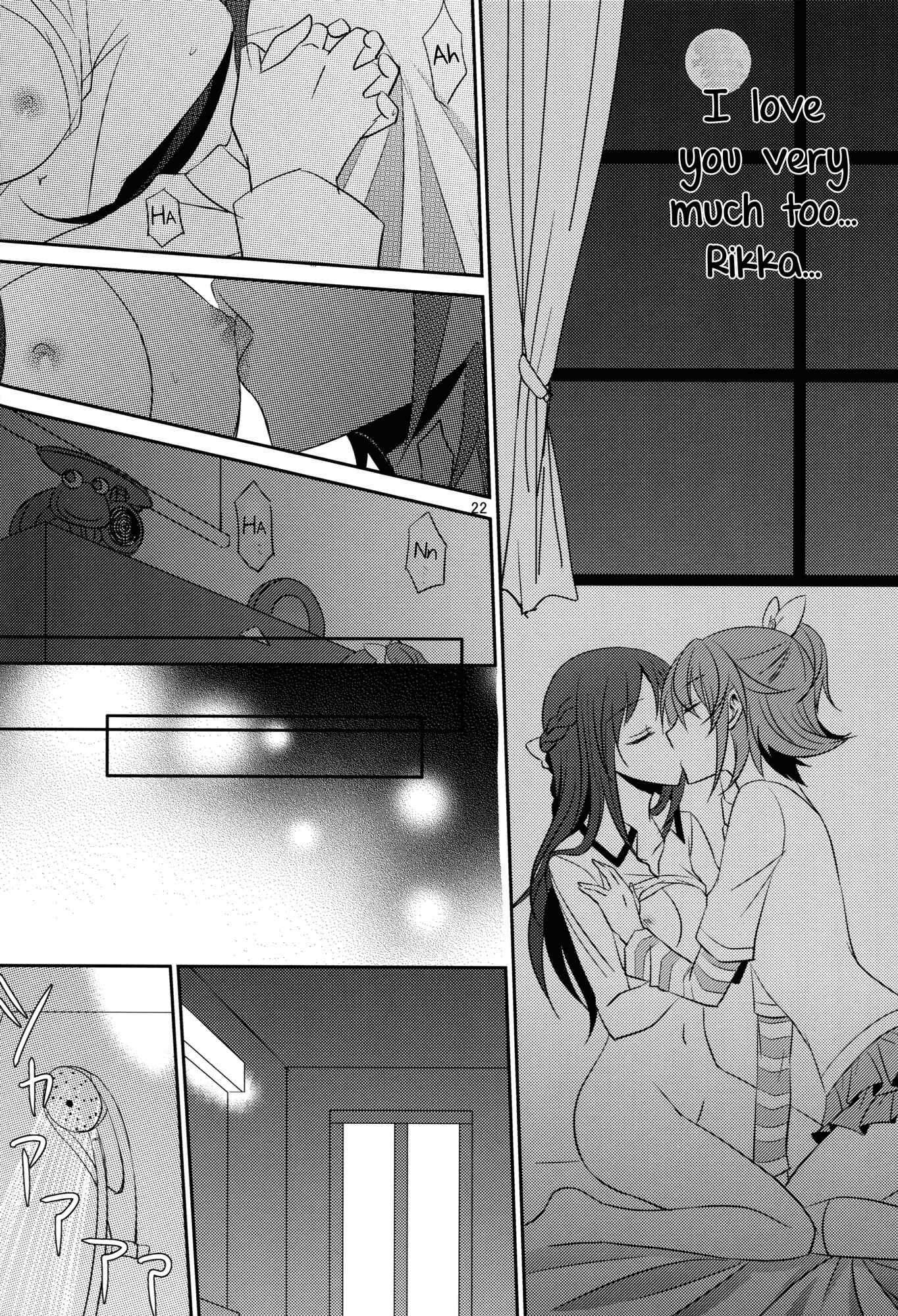 Page 23 Chapter 1 Dokidoki! Precure - Lament (Doujinshi)