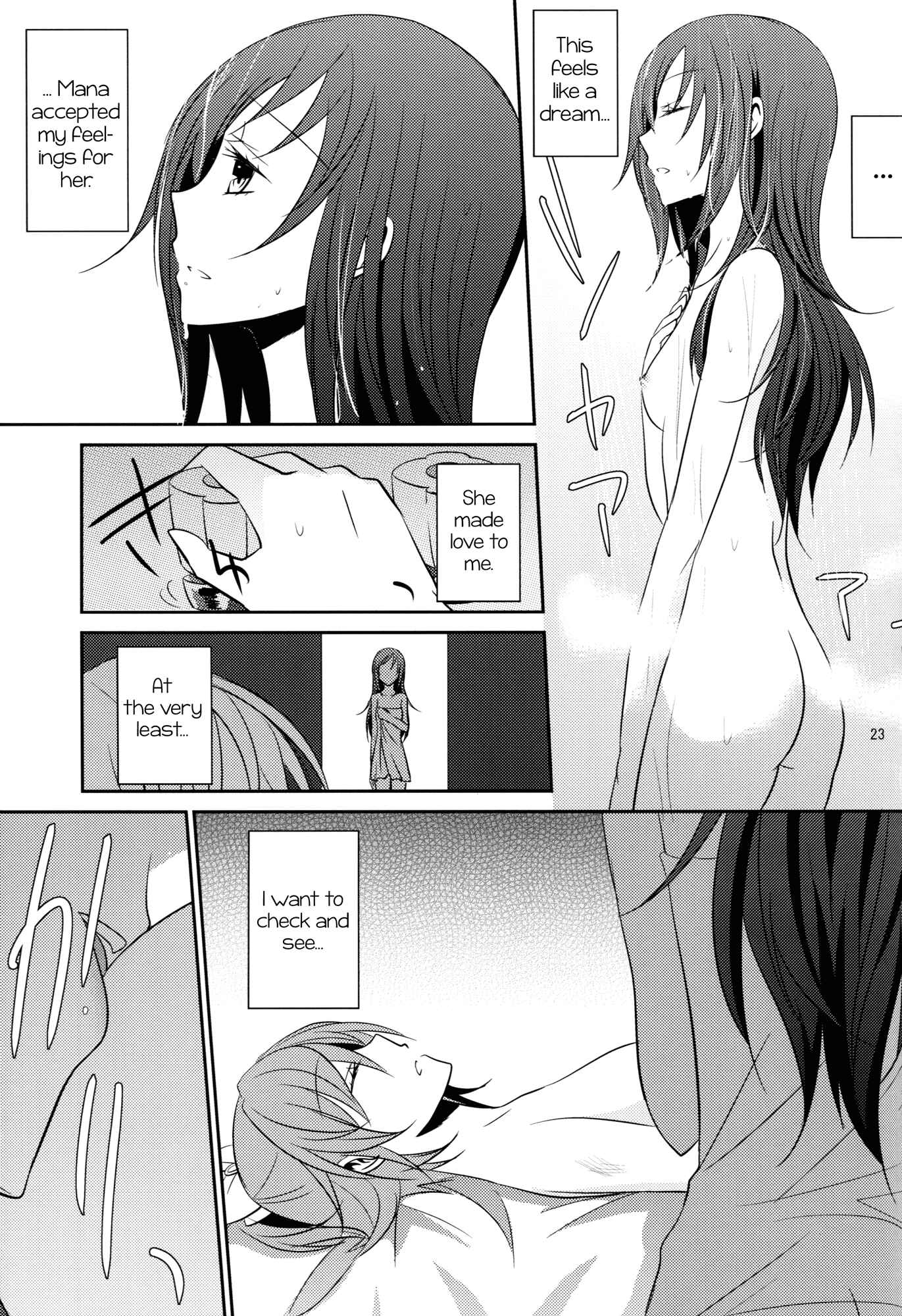 Page 24 Chapter 1 Dokidoki! Precure - Lament (Doujinshi)
