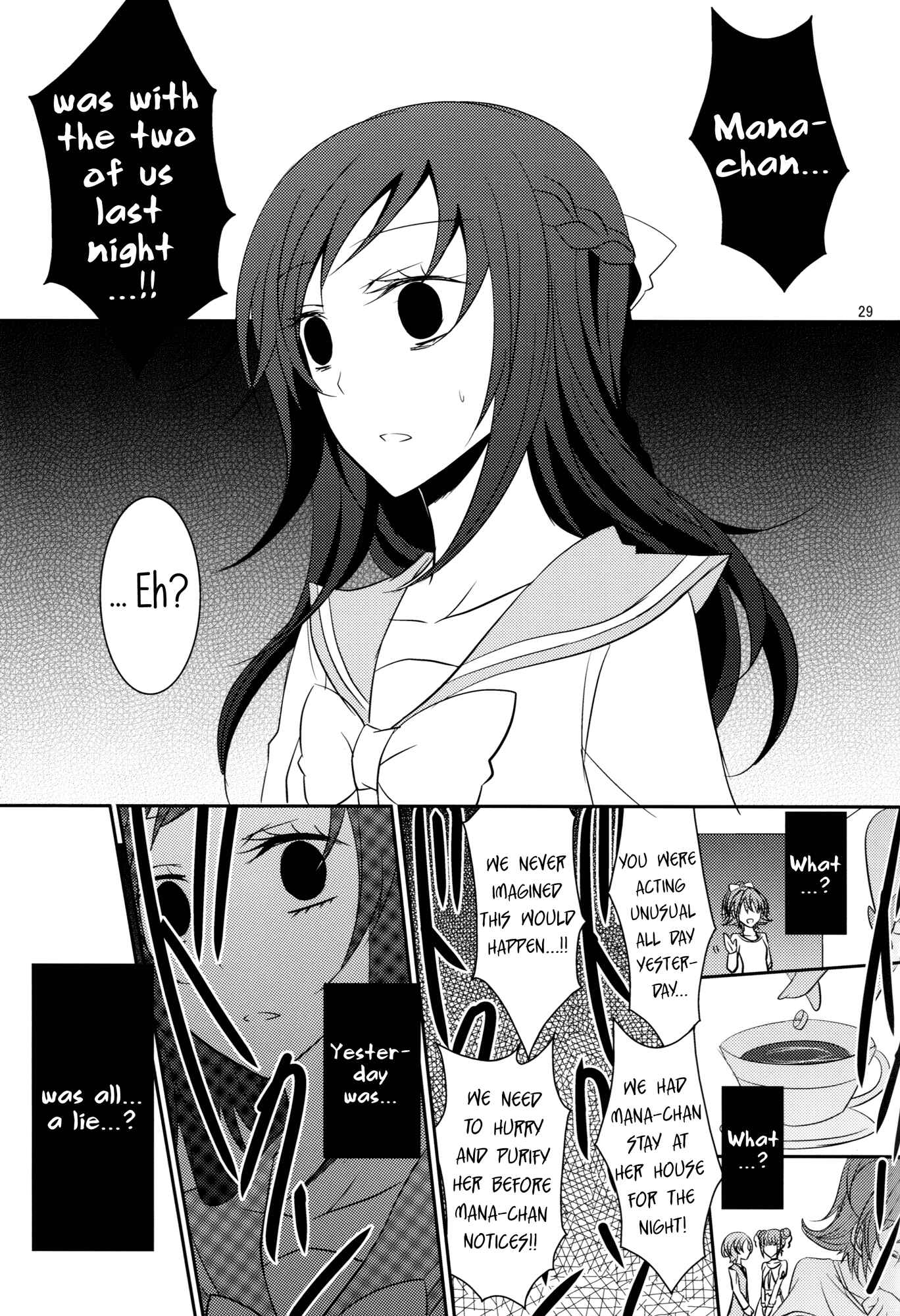 Page 30 Chapter 1 Dokidoki! Precure - Lament (Doujinshi)