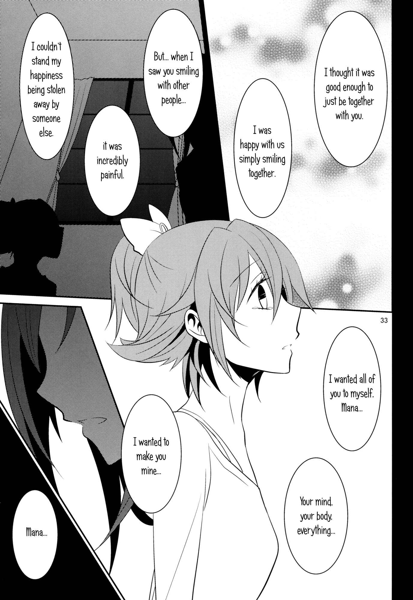 Page 34 Chapter 1 Dokidoki! Precure - Lament (Doujinshi)