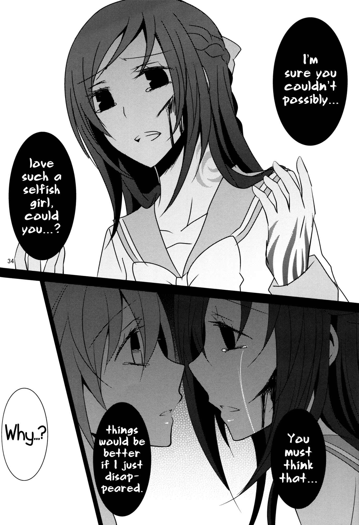 Page 35 Chapter 1 Dokidoki! Precure - Lament (Doujinshi)
