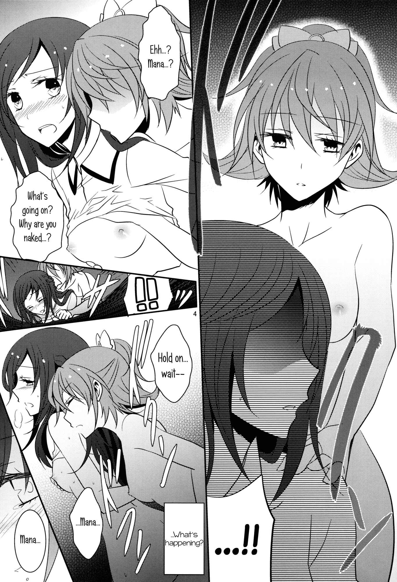 Page 5 Chapter 1 Dokidoki! Precure - Lament (Doujinshi)