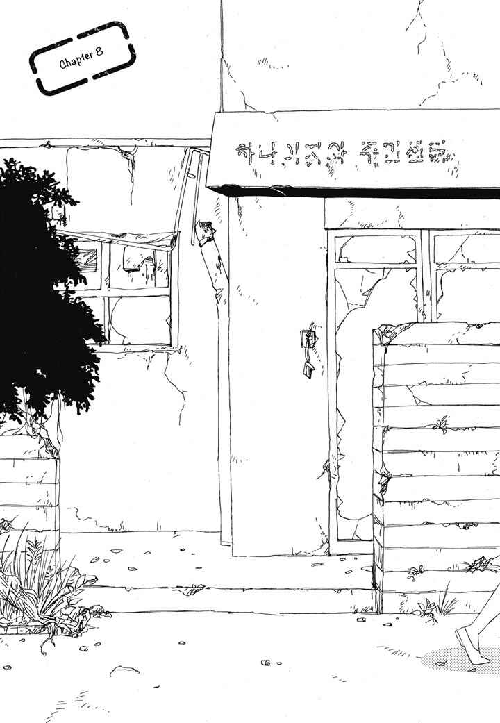 Page 3 Chapter 8 Hanaizawa-chou Kouminkan Dayori