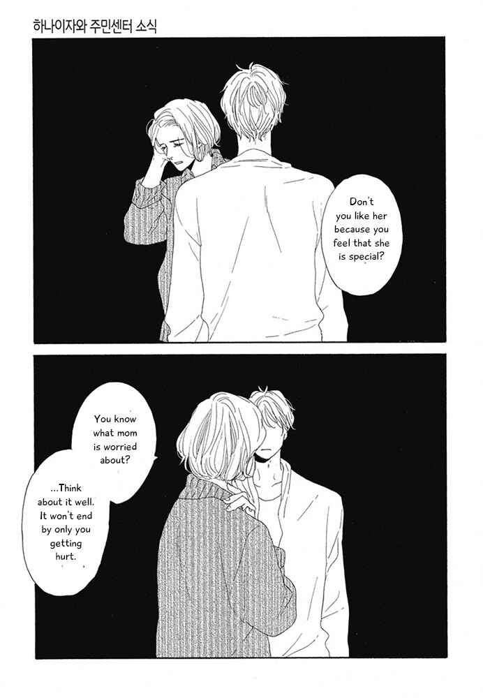 Page 17 Chapter 14 Hanaizawa-chou Kouminkan Dayori