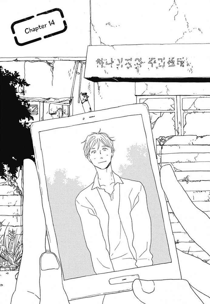 Page 2 Chapter 14 Hanaizawa-chou Kouminkan Dayori