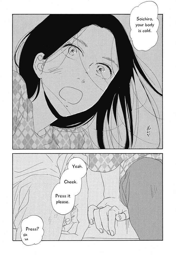 Page 21 Chapter 14 Hanaizawa-chou Kouminkan Dayori