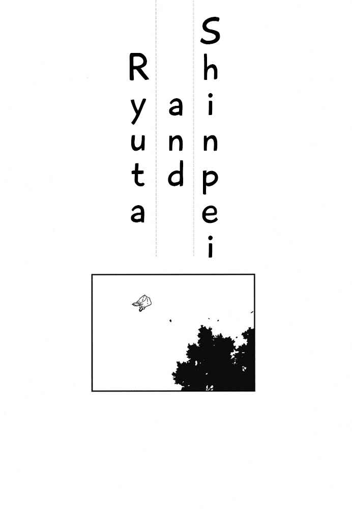 Page 24 Chapter 14 Hanaizawa-chou Kouminkan Dayori