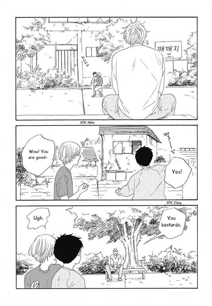 Page 4 Chapter 14 Hanaizawa-chou Kouminkan Dayori