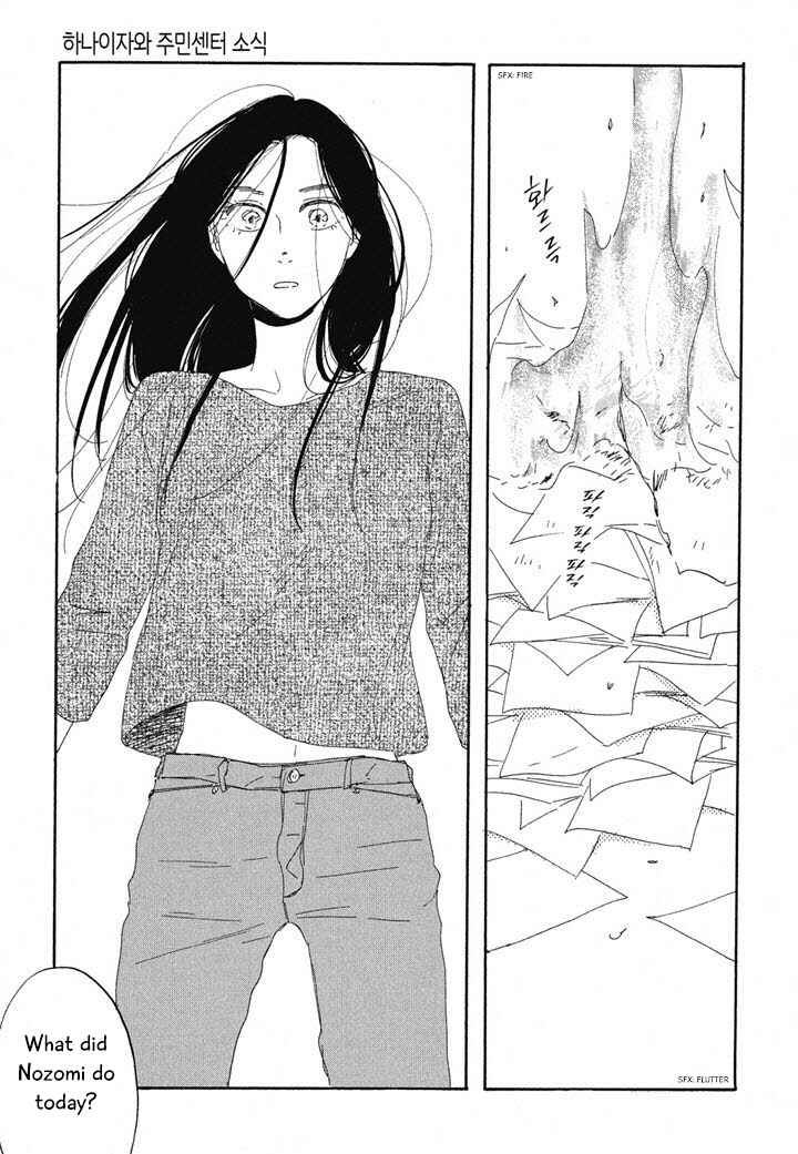 Page 23 Chapter 18 Hanaizawa-chou Kouminkan Dayori