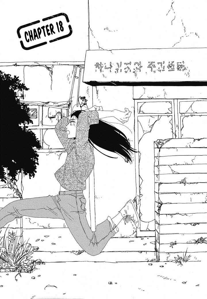 Page 5 Chapter 18 Hanaizawa-chou Kouminkan Dayori