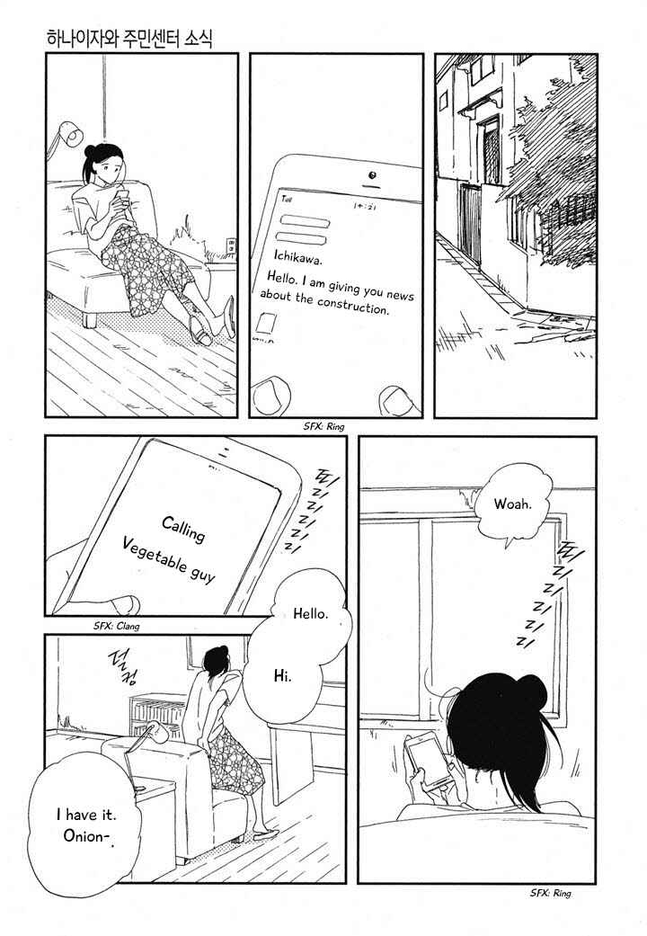 Page 19 Chapter 20.1 Hanaizawa-chou Kouminkan Dayori