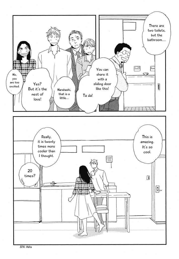 Page 24 Chapter 20.1 Hanaizawa-chou Kouminkan Dayori