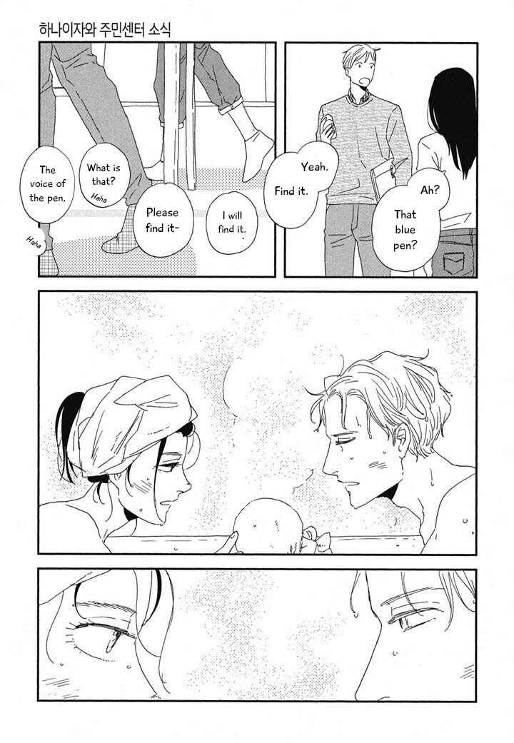 Page 31 Chapter 20.1 Hanaizawa-chou Kouminkan Dayori