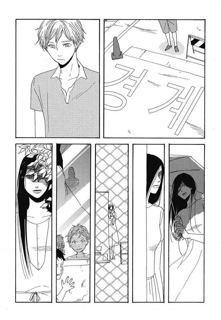 Page 14 Chapter 6 Hanaizawa-chou Kouminkan Dayori