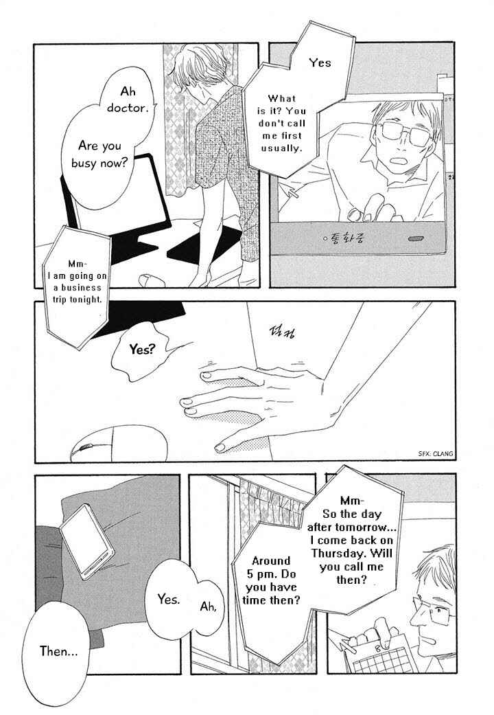 Page 21 Chapter 6 Hanaizawa-chou Kouminkan Dayori