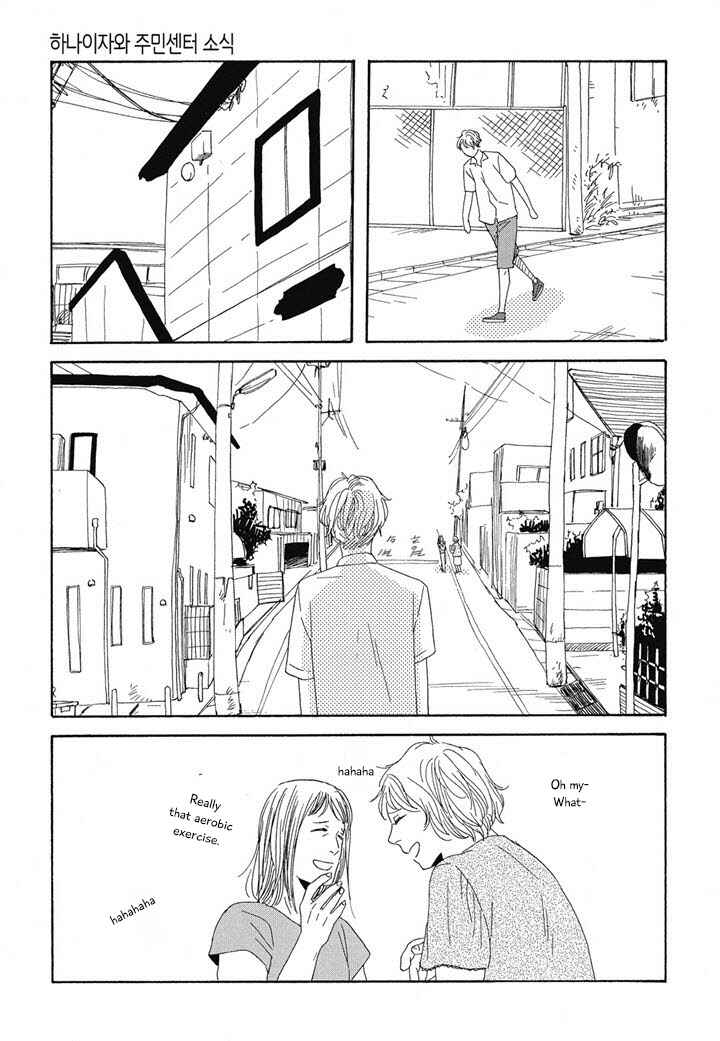 Page 37 Chapter 6 Hanaizawa-chou Kouminkan Dayori