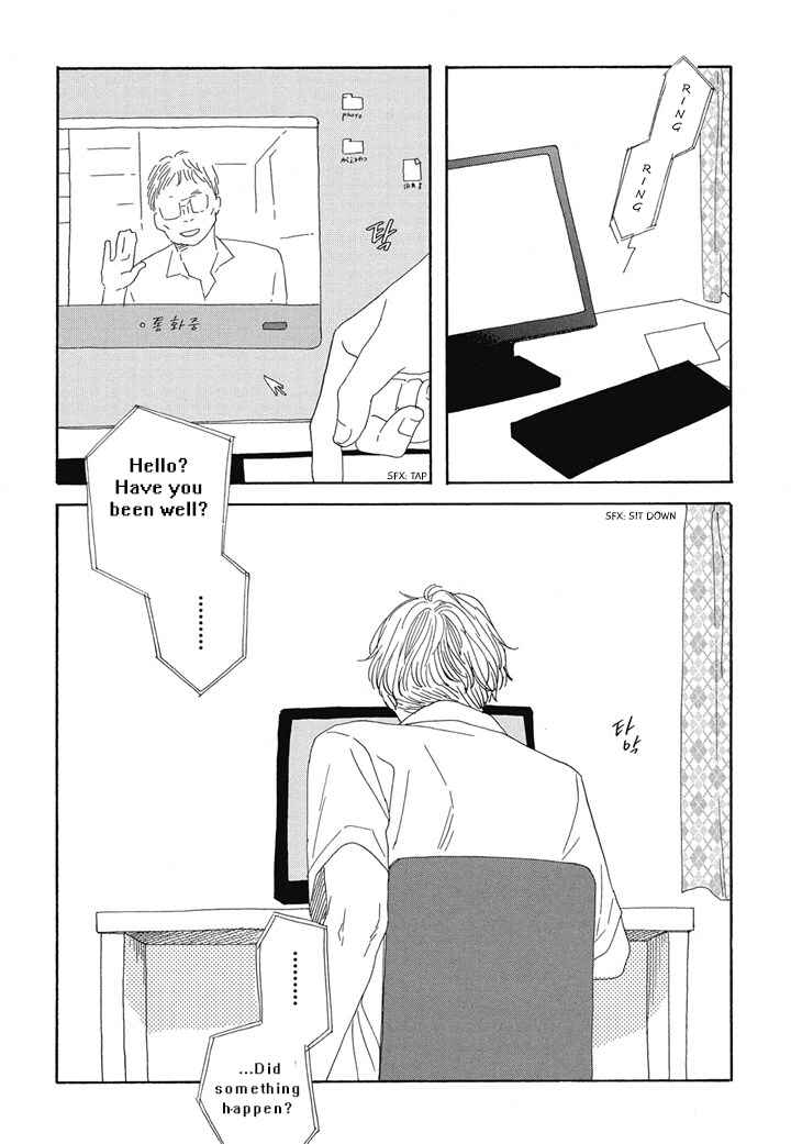 Page 39 Chapter 6 Hanaizawa-chou Kouminkan Dayori