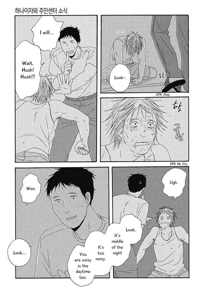 Page 20 Chapter 15 Hanaizawa-chou Kouminkan Dayori