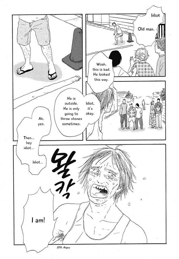 Page 5 Chapter 15 Hanaizawa-chou Kouminkan Dayori