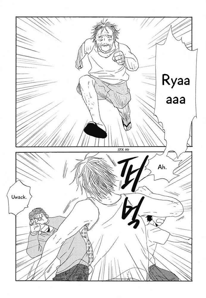 Page 7 Chapter 15 Hanaizawa-chou Kouminkan Dayori