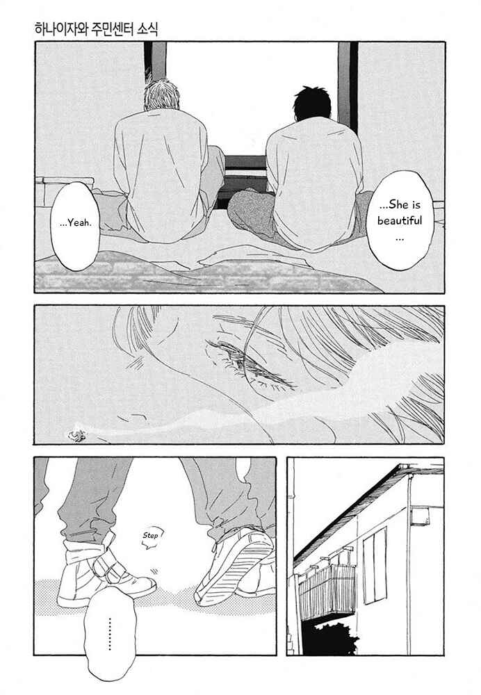 Page 21 Chapter 13 Hanaizawa-chou Kouminkan Dayori