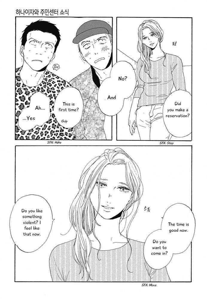 Page 23 Chapter 13 Hanaizawa-chou Kouminkan Dayori