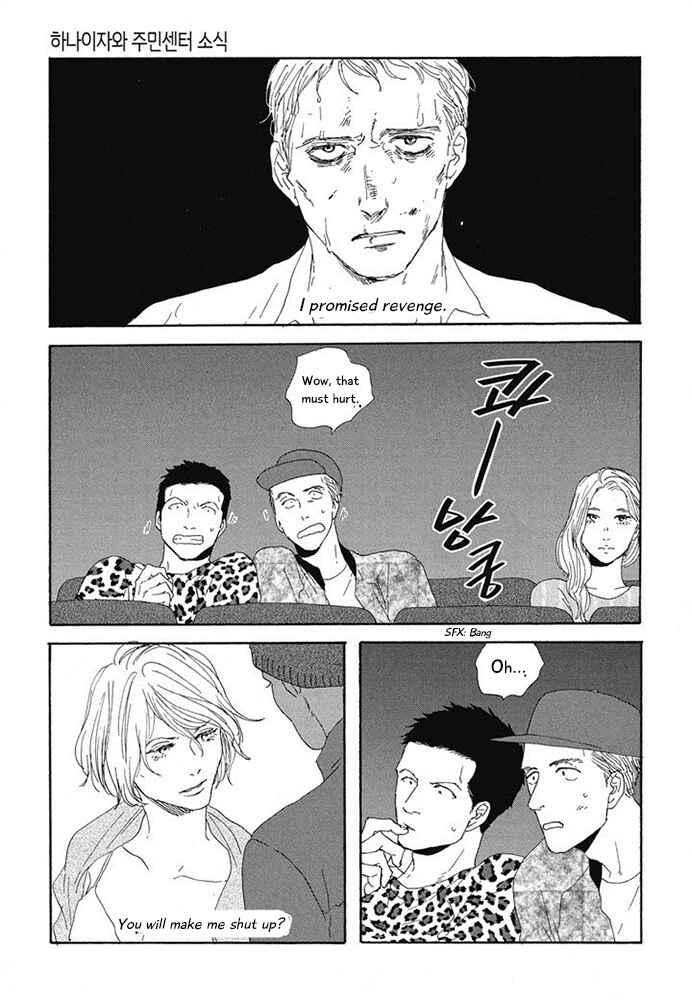 Page 27 Chapter 13 Hanaizawa-chou Kouminkan Dayori