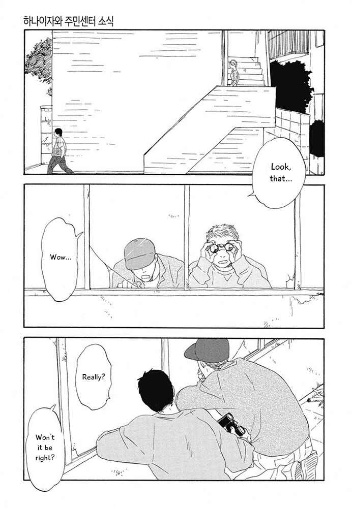 Page 3 Chapter 13 Hanaizawa-chou Kouminkan Dayori