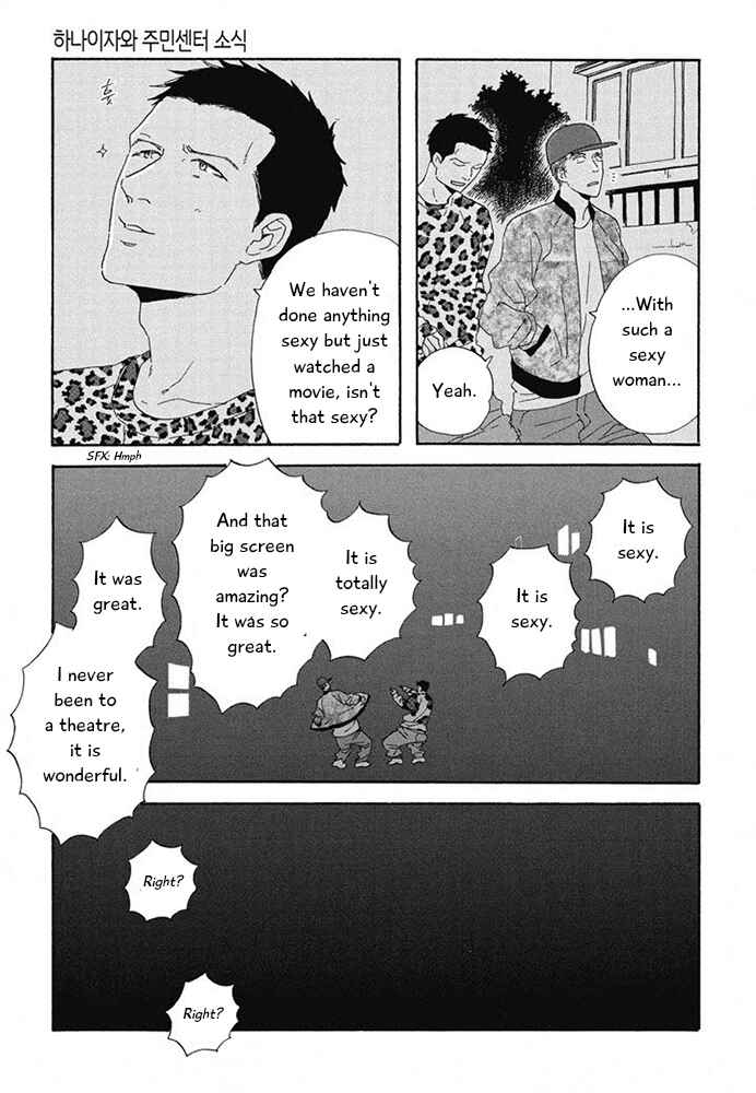 Page 31 Chapter 13 Hanaizawa-chou Kouminkan Dayori