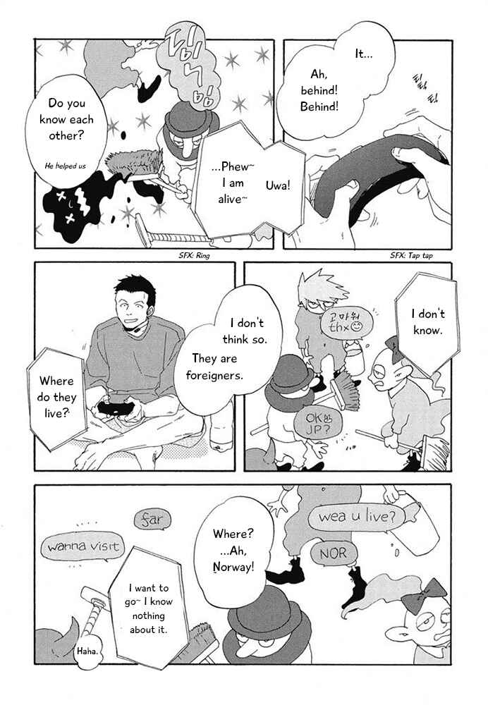 Page 7 Chapter 13 Hanaizawa-chou Kouminkan Dayori
