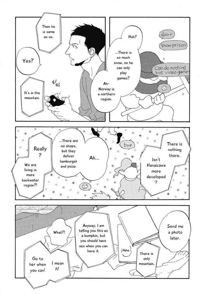 Page 8 Chapter 13 Hanaizawa-chou Kouminkan Dayori