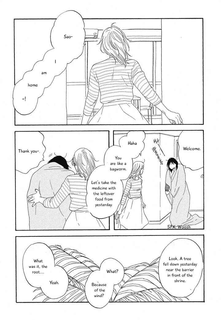 Page 12 Chapter 9 Hanaizawa-chou Kouminkan Dayori