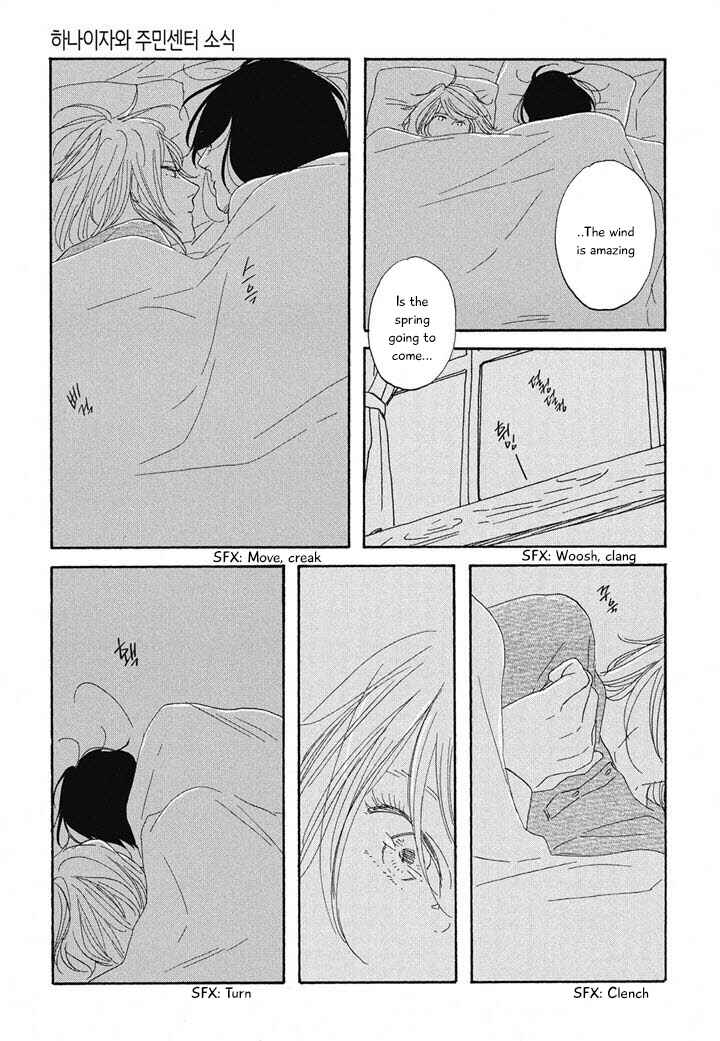 Page 14 Chapter 9 Hanaizawa-chou Kouminkan Dayori