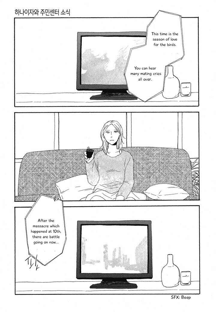 Page 16 Chapter 9 Hanaizawa-chou Kouminkan Dayori