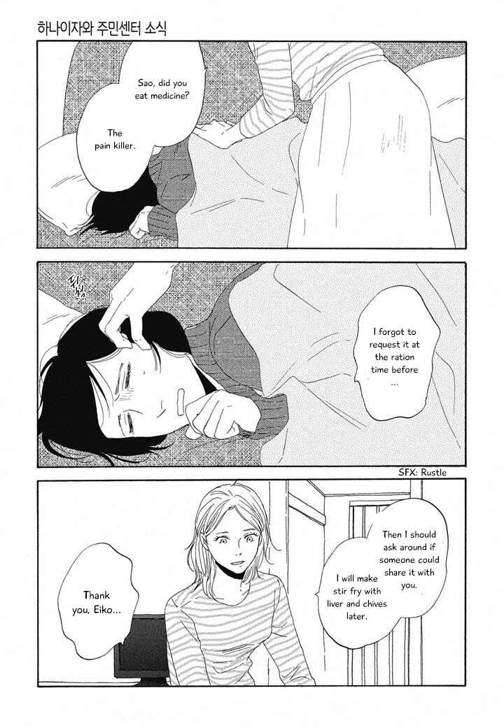 Page 2 Chapter 9 Hanaizawa-chou Kouminkan Dayori