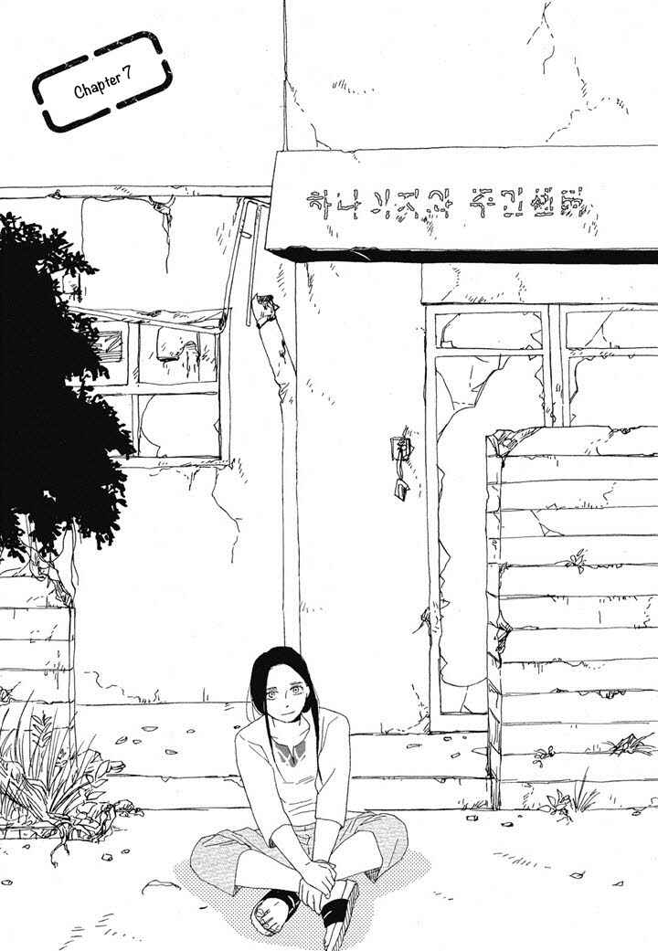 Page 2 Chapter 7 Hanaizawa-chou Kouminkan Dayori