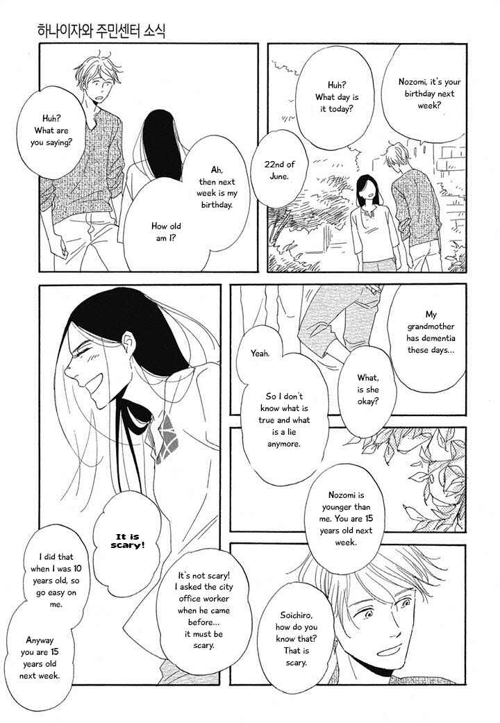 Page 3 Chapter 7 Hanaizawa-chou Kouminkan Dayori
