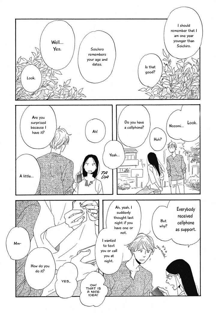 Page 4 Chapter 7 Hanaizawa-chou Kouminkan Dayori