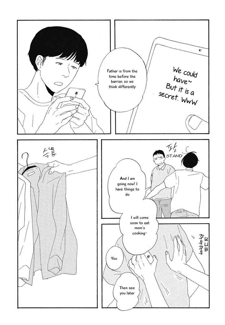 Page 12 Chapter 5 Hanaizawa-chou Kouminkan Dayori