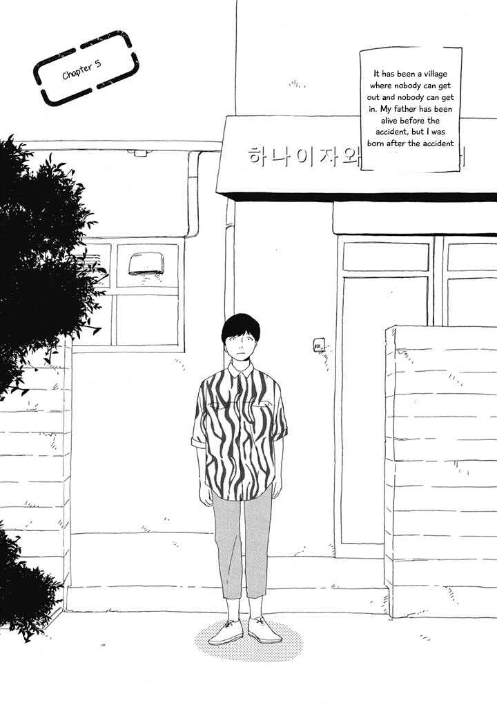 Page 2 Chapter 5 Hanaizawa-chou Kouminkan Dayori