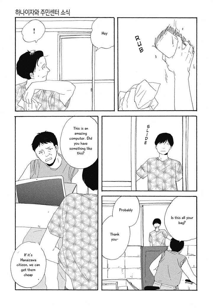 Page 3 Chapter 5 Hanaizawa-chou Kouminkan Dayori