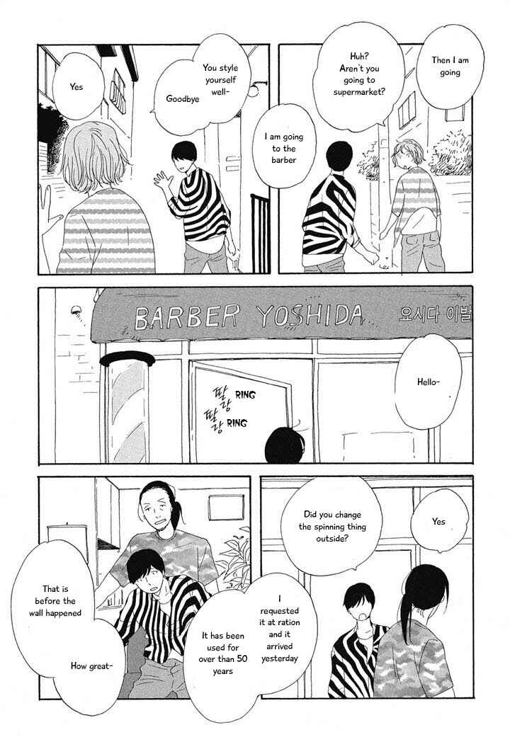 Page 8 Chapter 5 Hanaizawa-chou Kouminkan Dayori