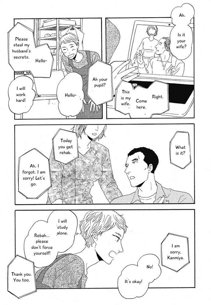 Page 17 Chapter 11 Hanaizawa-chou Kouminkan Dayori