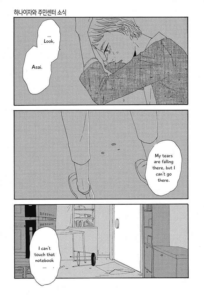 Page 29 Chapter 11 Hanaizawa-chou Kouminkan Dayori